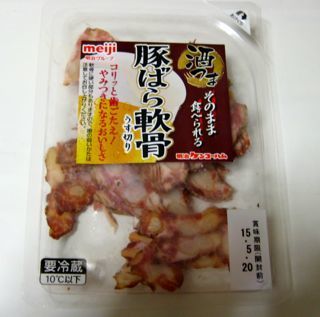 酒つま 豚ばら軟骨 明治ケンコーハム を食べてみた 新発売の缶ビール 新ジャンル 缶チューハイをすぐ飲むブログ