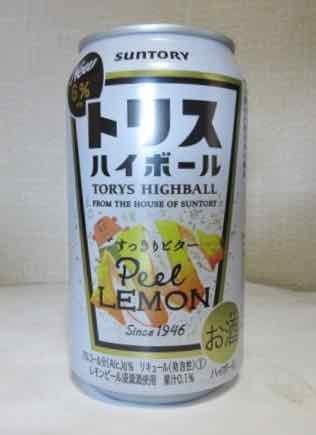 トリスハイボール すっきりビター Peel Lemon ファミマ系限定 を飲んでみた 新発売の缶ビール 新ジャンル 缶チューハイをすぐ飲むブログ