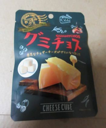 グミチョス を食べてみた 新発売の缶ビール 新ジャンル 缶チューハイをすぐ飲むブログ グミチョス を食べてみた 新発売の缶ビール 新ジャンル 缶チューハイをすぐ飲むブログ