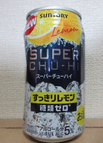 スーパーチューハイ すっきりレモン リニューアル を飲んでみた 新発売の缶ビール 新ジャンル 缶チューハイをすぐ飲むブログ