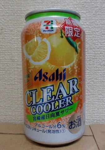 クリアクーラー Clear Cooler 宮崎産日向夏サワー セブン アイ限定 を飲んでみた 新発売の缶ビール 新ジャンル 缶チューハイをすぐ飲むブログ