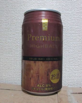 成城石井 プレミアムハイボール Premium Highball を飲んでみた 新発売の缶ビール 新ジャンル 缶チューハイをすぐ飲むブログ