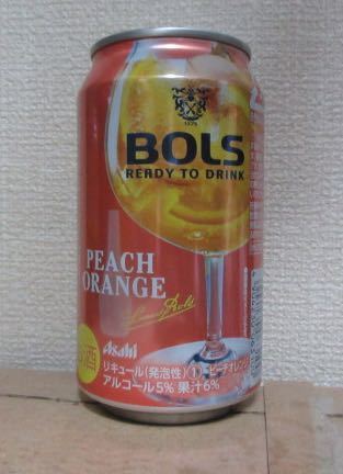 Bols ピーチオレンジ ファミマ限定 を飲んでみた 新発売の缶ビール 新ジャンル 缶チューハイをすぐ飲むブログ