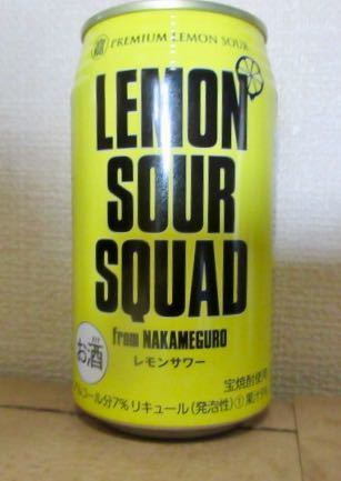 Exile公式レモンサワー Lemon Sour Squad ローソン限定 を飲んで