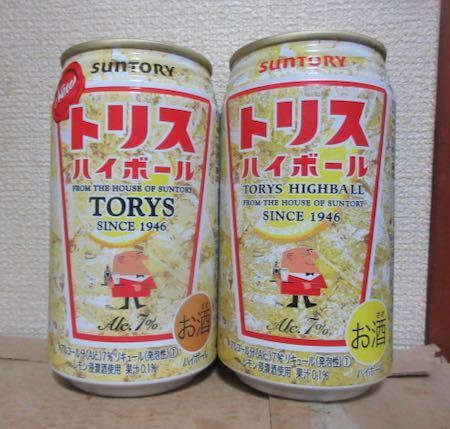 トリスハイボール リニューアル年2月 を飲んでみた 新発売の缶ビール 新ジャンル 缶チューハイをすぐ飲むブログ