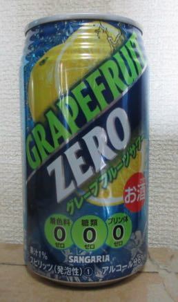 Grapefruit Zero グレープフルーツサワー ローソン限定 を飲んでみた 新発売の缶ビール 新ジャンル 缶チューハイをすぐ飲むブログ