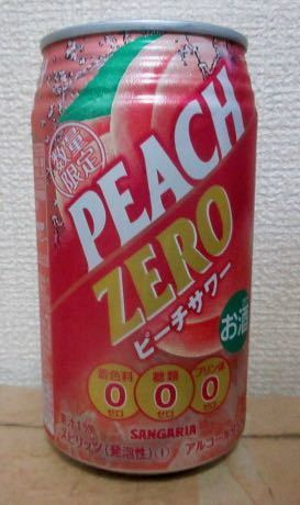 Peach Zero ピーチサワー ローソン限定 を飲んでみた 新発売の缶ビール 新ジャンル 缶チューハイをすぐ飲むブログ