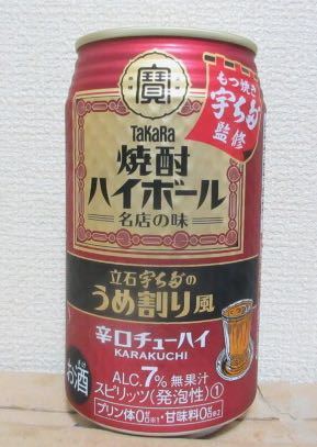 焼酎ハイボール 立石宇ち多 の梅割り風 セブンアンドアイ先行発売 を飲んでみた 新発売の缶ビール 新ジャンル 缶チューハイをすぐ飲むブログ