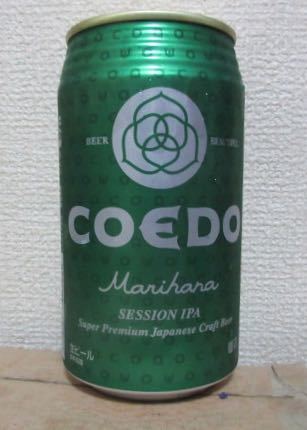 Coedo 毬花 Marihana 2回目 年9月 を飲んでみた 新発売の缶ビール 新ジャンル 缶チューハイをすぐ飲むブログ