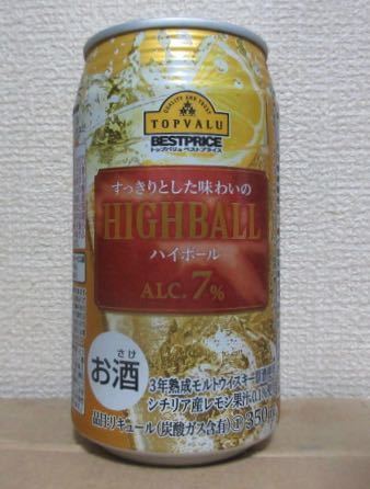 Topvalu すっきりした味わいのハイボール Highball 7 を飲んでみた 新発売の缶ビール 新ジャンル 缶チューハイをすぐ飲むブログ