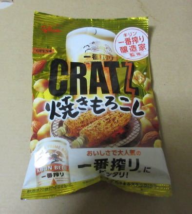 グリコの グラッツ 焼きもろこし味 を食べてみた 新発売の缶ビール 新ジャンル 缶チューハイをすぐ飲むブログ