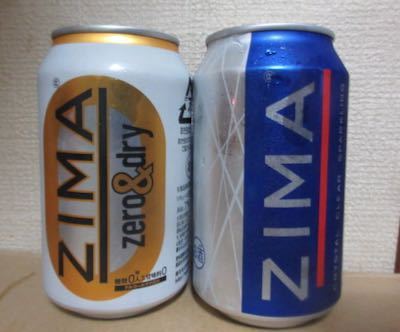 Zima Zero Dry 330ml缶 を飲んでみた 新発売の缶ビール 新ジャンル 缶チューハイをすぐ飲むブログ