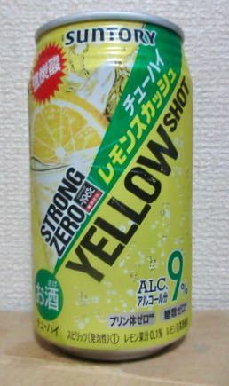 196 Strong Zero イエローショット レモンスカッシュ 年12月 セブンアンドアイ限定 を飲んでみた 新発売の缶ビール 新ジャンル 缶チューハイをすぐ飲むブログ