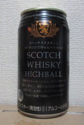 Scotch Whisky Highball Legendary Scot セブン アイ限定 を飲んでみた 新発売の缶ビール 新ジャンル 缶チューハイをすぐ飲むブログ