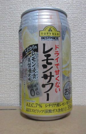 Topvaluの ドライで甘くないレモンサワー を飲んでみた 新発売の缶ビール 新ジャンル 缶チューハイをすぐ飲むブログ