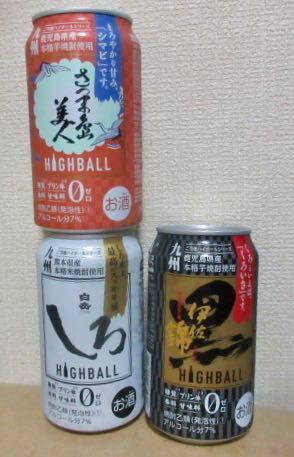 ご当地ハイボールシリーズ 黒伊佐錦ハイボール セブンアンドアイ限定 を飲んでみた 新発売の缶ビール 新ジャンル 缶チューハイをすぐ飲むブログ